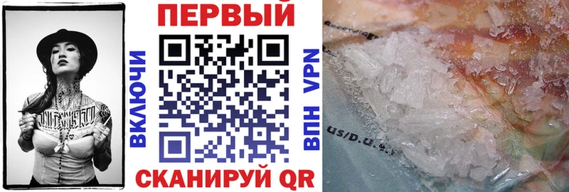 Амфетамин Premium  Купить  Павловский Посад 