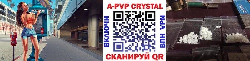 Купить закладки  Павловский Посад  APVP Соль 