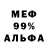 Амфетамин VHQ Dean Bek