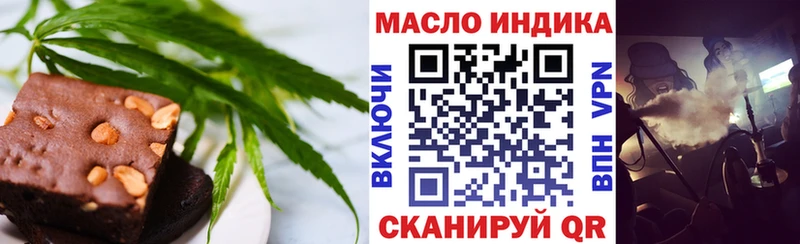 Canna-Cookies конопля  Купить закладки  Павловский Посад 
