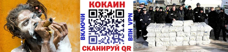 Кокаин VHQ  Купить  Павловский Посад 