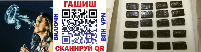 Гашиш VHQ  Купить закладки  Павловский Посад 