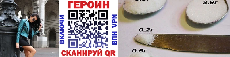 Купить закладки  Павловский Посад  Героин афганец 