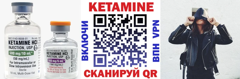 КЕТАМИН ketamine  Купить  Павловский Посад 
