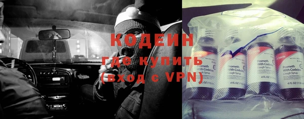 альфа пвп Покров