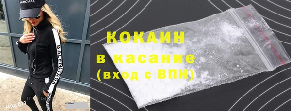 соль ск Покачи