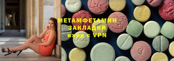соль ск Покачи