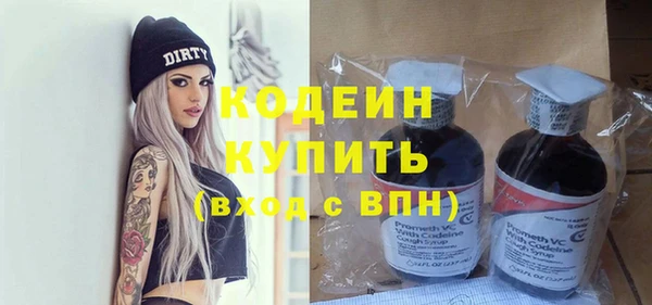 спиды Покровск