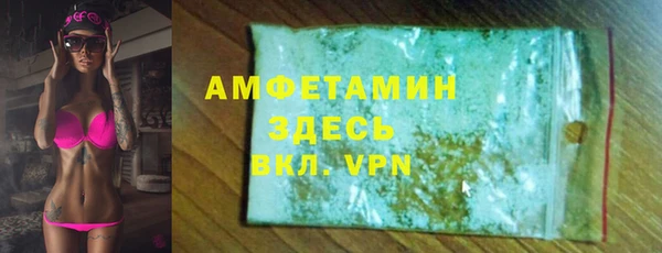 спиды Покровск