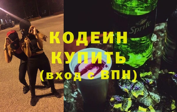 альфа пвп Покров