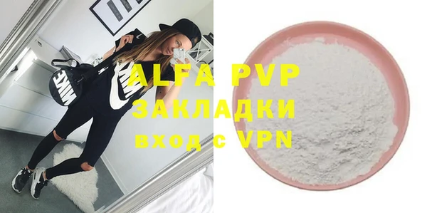 альфа пвп Покров