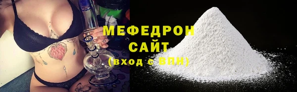 соль ск Покачи