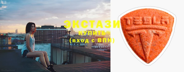спиды Покровск