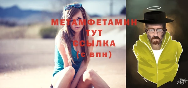 альфа пвп Покров