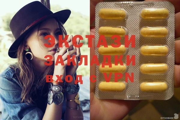 соль ск Покачи