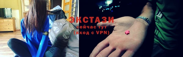 спиды Покровск