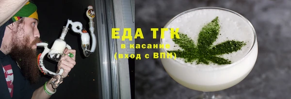 альфа пвп Покров