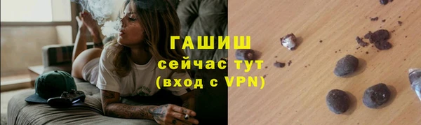 соль ск Покачи