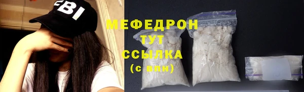 спиды Покровск