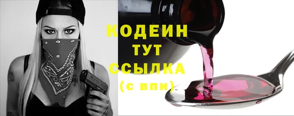 соль ск Покачи