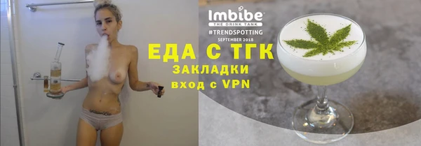 спиды Покровск