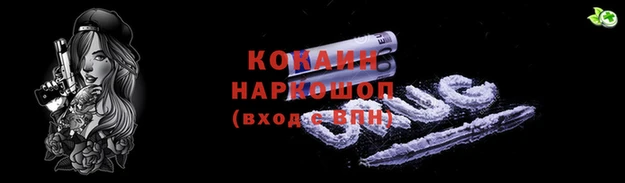 соль ск Покачи