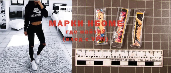 спиды Покровск