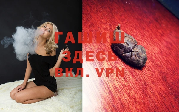 соль ск Покачи