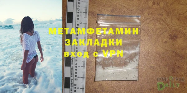 спиды Покровск