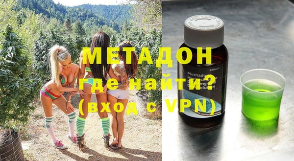 соль ск Покачи