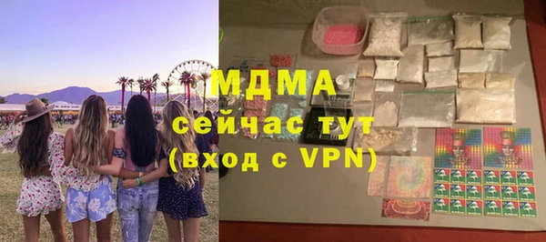 спиды Покровск