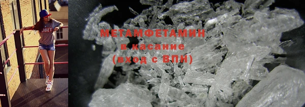 спиды Покровск