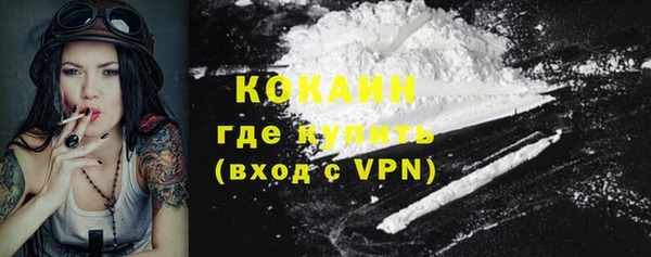 альфа пвп Покров