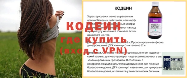 альфа пвп Покров