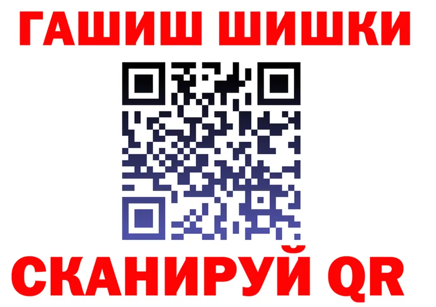 Гашиш гарик вход это kraken Павловский Посад