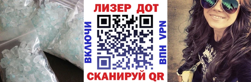 Купить  Павловский Посад  Лсд 25 экстази ecstasy 