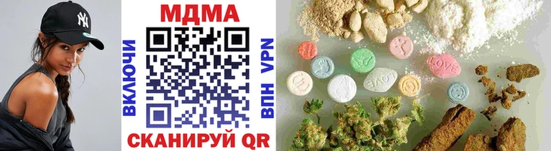 Купить где  Павловский Посад  МДМА crystal 