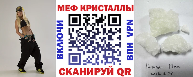 Мефедрон мука  Купить  Павловский Посад 