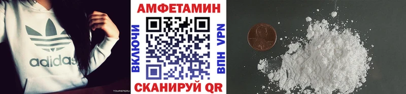 Первитин пудра  Купить закладки  Павловский Посад 