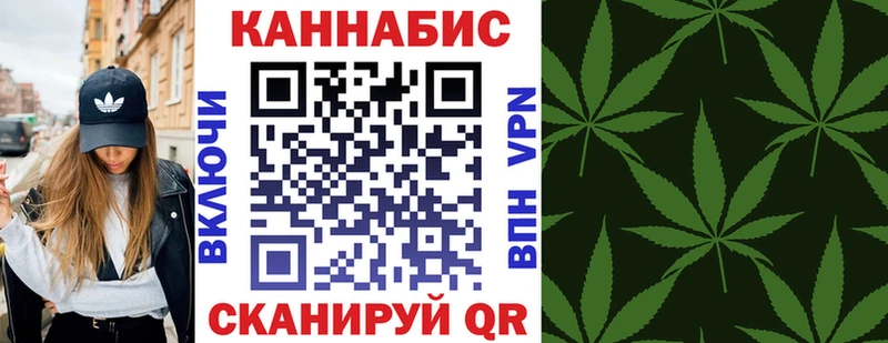 Купить закладки  Павловский Посад  Шишки марихуана семена 